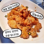 4화 처음본명품민물장어에서 장어구이를 배터지게 먹다!