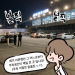 4화 처음본명품민물장어에서 장어구이를 배터지게 먹다!