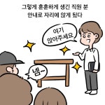 4화 처음본명품민물장어에서 장어구이를 배터지게 먹다!