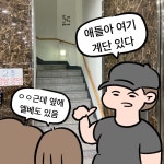 4화 처음본명품민물장어에서 장어구이를 배터지게 먹다!