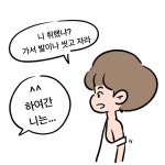 4화 처음본명품민물장어에서 장어구이를 배터지게 먹다!