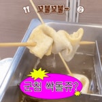 4화 처음본명품민물장어에서 장어구이를 배터지게 먹다!