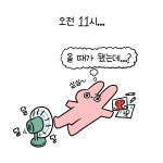 그냥 옛날 이야기