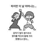 4화 처음본명품민물장어에서 장어구이를 배터지게 먹다!