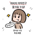 4화 처음본명품민물장어에서 장어구이를 배터지게 먹다!