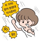 4화 처음본명품민물장어에서 장어구이를 배터지게 먹다!