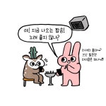 요즘 팝송..
