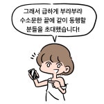 4화 처음본명품민물장어에서 장어구이를 배터지게 먹다!