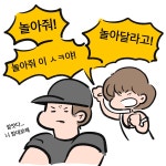 4화 처음본명품민물장어에서 장어구이를 배터지게 먹다!