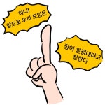 4화 처음본명품민물장어에서 장어구이를 배터지게 먹다!