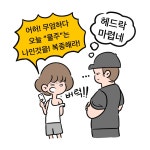 4화 처음본명품민물장어에서 장어구이를 배터지게 먹다!