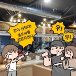 4화 처음본명품민물장어에서 장어구이를 배터지게 먹다!