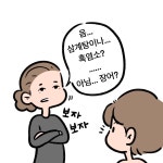 4화 처음본명품민물장어에서 장어구이를 배터지게 먹다!