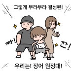 4화 처음본명품민물장어에서 장어구이를 배터지게 먹다!