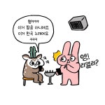 요즘 팝송..