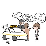 4화 처음본명품민물장어에서 장어구이를 배터지게 먹다!