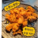 4화 처음본명품민물장어에서 장어구이를 배터지게 먹다!