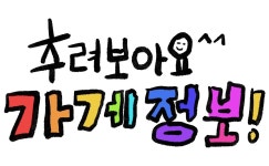 4화 처음본명품민물장어에서 장어구이를 배터지게 먹다!