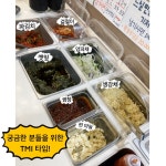 4화 처음본명품민물장어에서 장어구이를 배터지게 먹다!