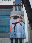 옥외광고 인사이트 리뷰 ver강남역 1.점프밀라노 빌딩
