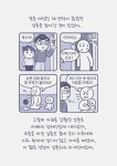 03화 쫄딱 망해버린 집