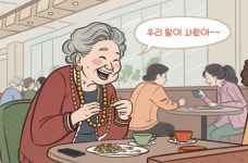 나이 들수록 피해야 할 인간관계 세가지, 품격있는 노후