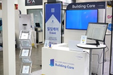 건물관리 소프트웨어 빌딩케어, 건물유지관리산업전 후기