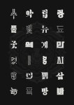제스타입 작업일지 #29