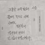 결과보다 과정이 긴 삶의 보탬이란다
