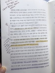 01화 [새독 31일차] 집시의 봇짐, 치매는 돈이 든다