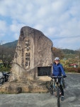 20화 짜릿한 성취감을 주는 새재길 1