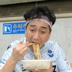 1. 그건 바로 내운명 (상)