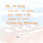 06화 중경삼림 그 이후의 삶