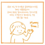 09화 출판편집디자인 수강 후기