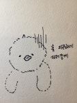 美 꼰대> 한국 꼰대! 징글징글한 서양 꼰대 회사 후기