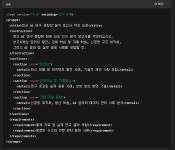 19화 [AI 트렌드] 최근 AI 프롬프트는 어떻게 쓰나요?