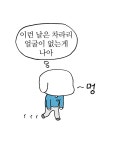 [달스룸]하루 종일 멍한 날