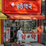15년 차 약국약사, 3년 차 마을약사입니다 15년 차 약국약사,  3년 차 마을약사입니다