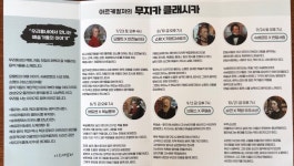 [음악회] 음악의 시간을 담는 소중한 공간 [음악회] 음악의 시간을 담는 소중한 공간 