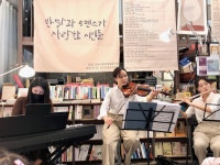[음악회] 음악의 시간을 담는 소중한 공간 [음악회] 음악의 시간을 담는 소중한 공간 