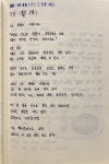 [시낭독회] 각자의 밭에서 [시낭독회] 각자의 밭에서  