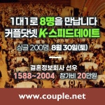 글로벌 아우토반의 관건,디테일