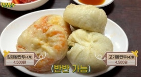 겨울 간식 투어 떠나자…서울 간식 맛집 BEST 3