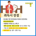 ISO 국제심사원 온라인 취득 준비 과정