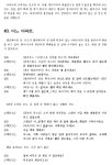 쏘리 없는 아우라