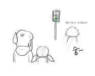 라희랑 단둘이 있던 날