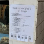 10화 필사모임에 대하여