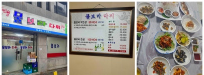 통영이야기