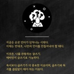 독서보다 글쓰기가 더 중요한 이유?