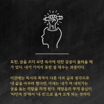 독서보다 글쓰기가 더 중요한 이유?